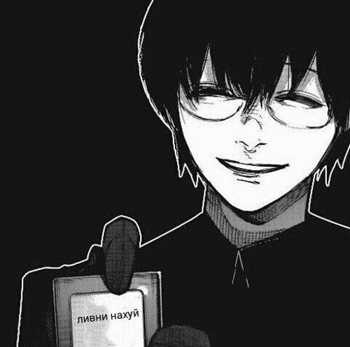 EZ4KANEKI666¿