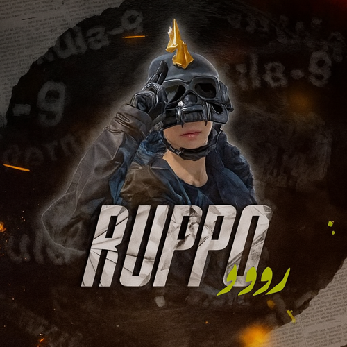 7RGĮRuppo