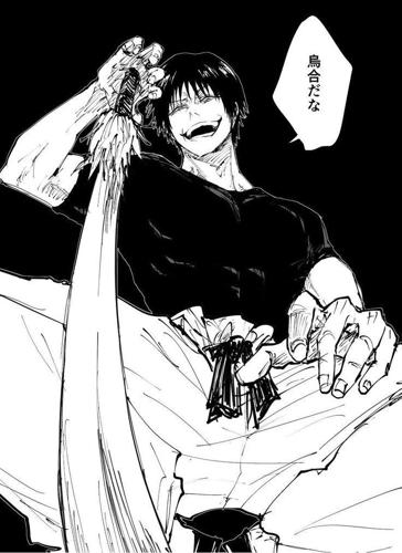 DRAKEN#460849442#(4057)