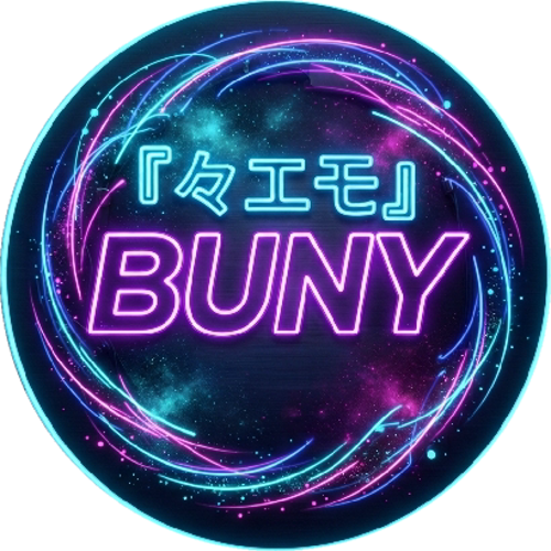 『々エモ』BUNY