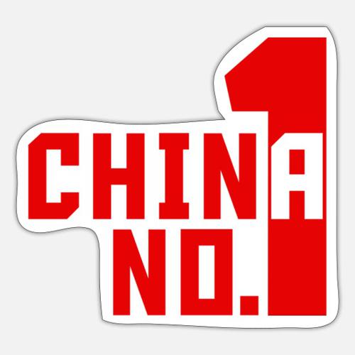 CHINA NUMBER ONE