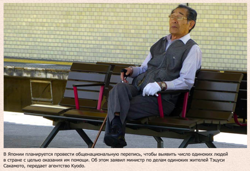 turkiyeninsahipleri069