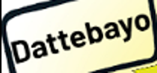 Dattebayo